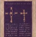 Religious Books - Ethiopian Book of Life