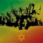 Documentary dvd - Coping with Babylon