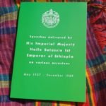Rastafarian Book - Selected Speeches By H.I.M.