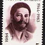 Documentary DVD -  Maurice Bishop